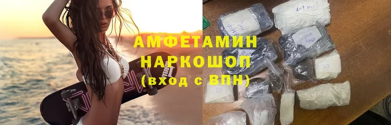 Amphetamine Premium  Старая Купавна 