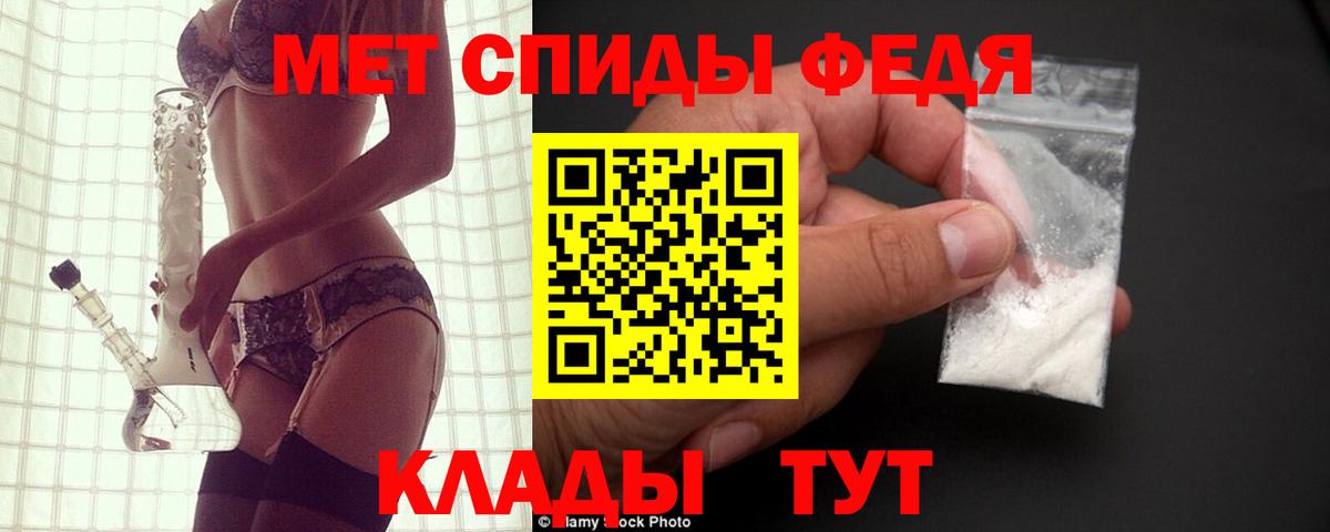 АМФЕТАМИН VHQ  Вход с VPN  Amphetamine  Старая Купавна 
