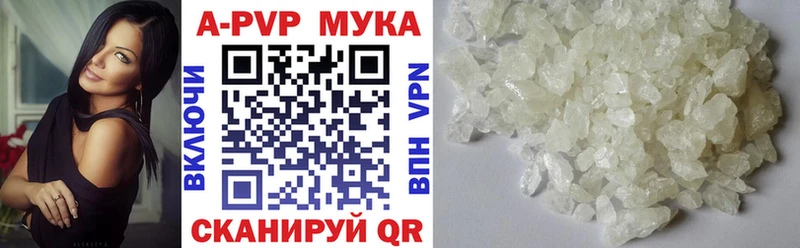 A-PVP крисы CK  Старая Купавна 