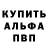 Бошки Шишки AK-47 Giorgy Shevtsov
