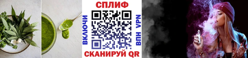 Canna-Cookies конопля Старая Купавна
