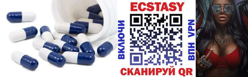Ecstasy 280мг  купить  сайты  Старая Купавна 