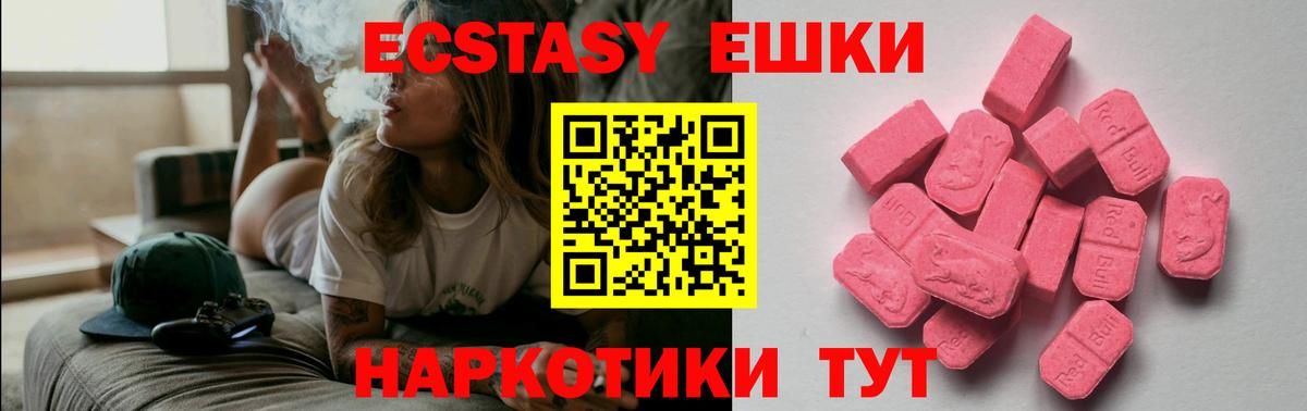Наркошоп  ГАШИШ  Канабис  Старая Купавна  A PVP СОЛЬ   Вход с VPN  КОКАИН  Меф  