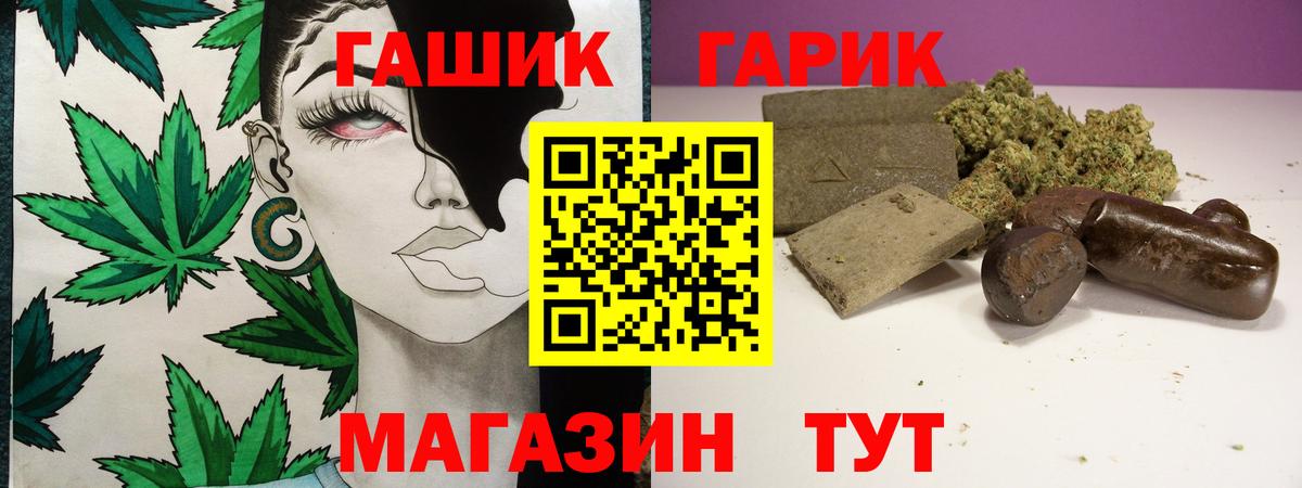 Гашиш ice o lator Старая Купавна