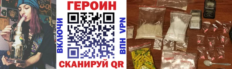 Героин герыч Старая Купавна