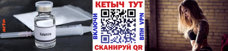 хочу Старая Купавна КЕТАМИН ketamine