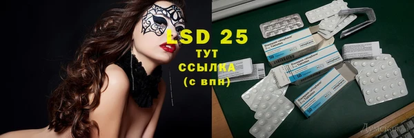 трава Навашино