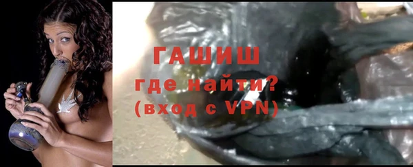 трава Навашино