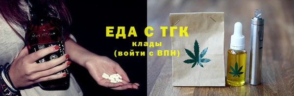 MDMA Premium VHQ Надым