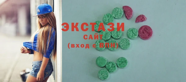 MDMA Premium VHQ Надым