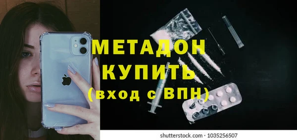 трава Навашино