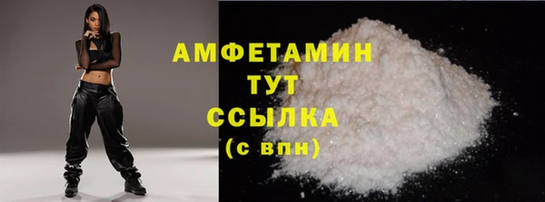 MDMA Premium VHQ Надым