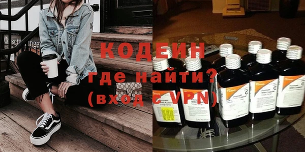 трава Навашино