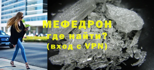 MDMA Premium VHQ Надым