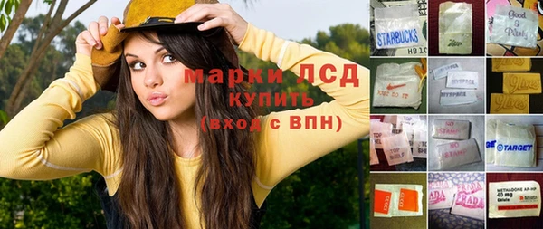 твердый Наволоки
