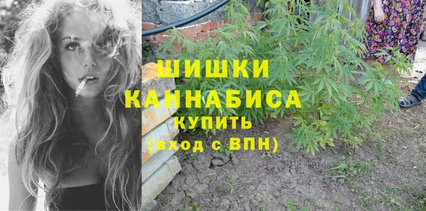 MDMA Premium VHQ Надым