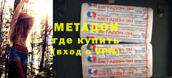 трава Навашино