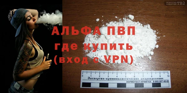 трава Навашино
