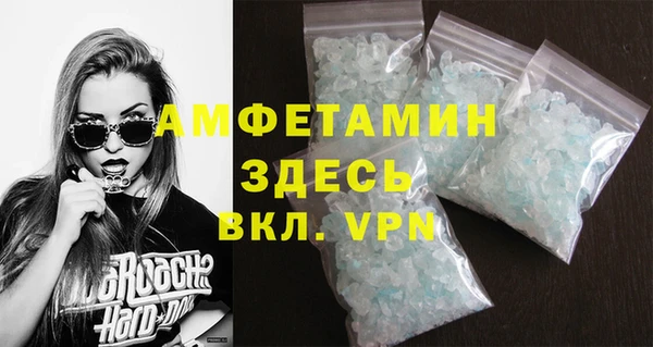 синтетический гашиш Валдай
