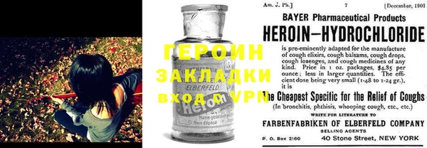 твердый Наволоки