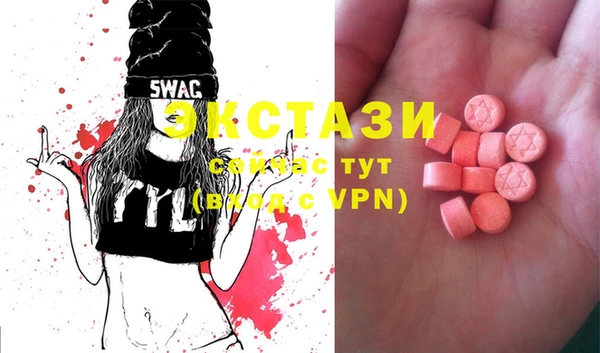 MDMA Premium VHQ Надым