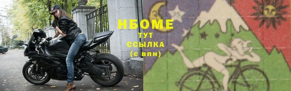MDMA Premium VHQ Надым