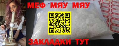 трава Абакан