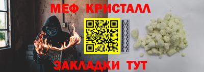 мдма Изобильный