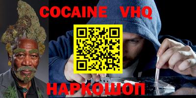 apvp Ипатово
