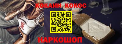 синтетический гашиш Ирбит