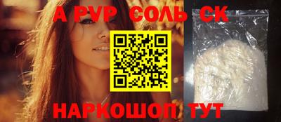 apvp Ипатово