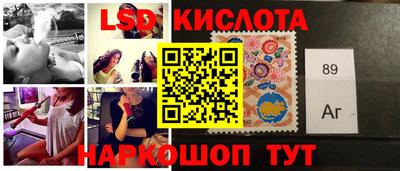 синтетический гашиш Ирбит