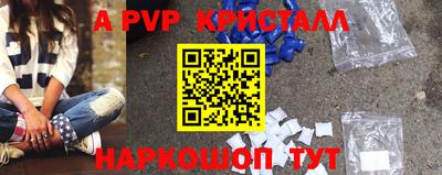 синтетический гашиш Ирбит