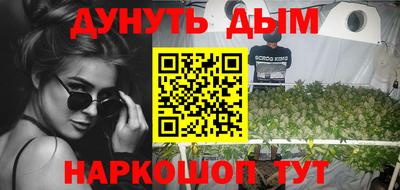 синтетический гашиш Ирбит