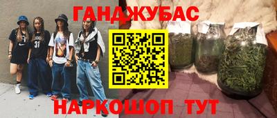синтетический гашиш Ирбит