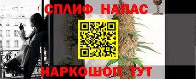 синтетический гашиш Ирбит