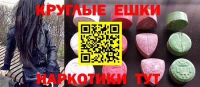 мдма Азнакаево
