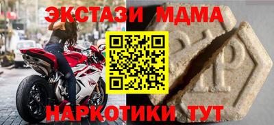 мдма Изобильный