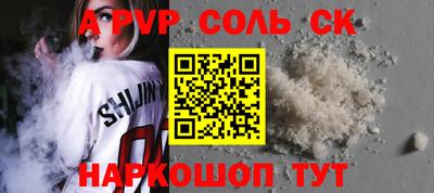 синтетический гашиш Ирбит
