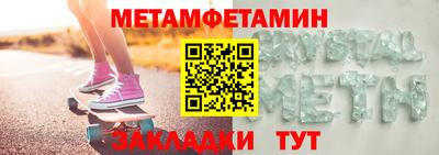 синтетический гашиш Ирбит