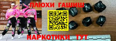 apvp Ипатово
