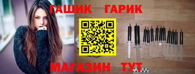 apvp Ипатово