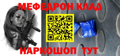 синтетический гашиш Ирбит