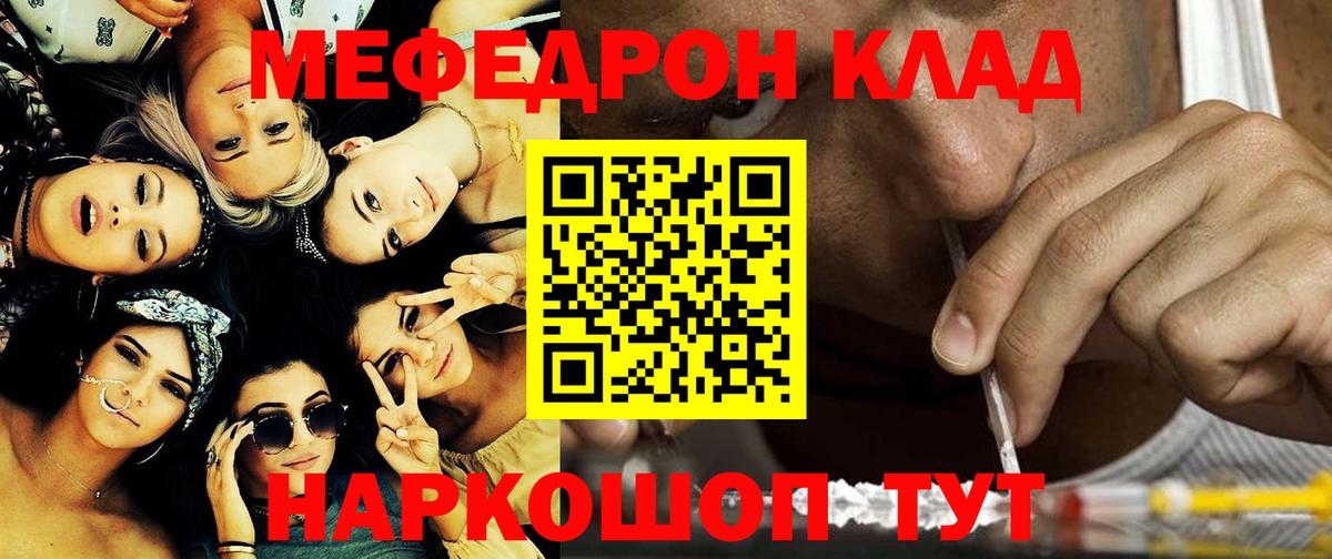 Альфа ПВП Старая Купавна