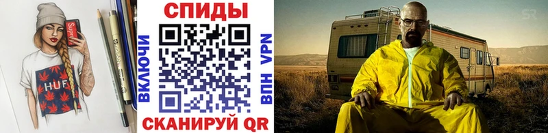 как найти закладки  Старая Купавна  МЕТАМФЕТАМИН пудра 