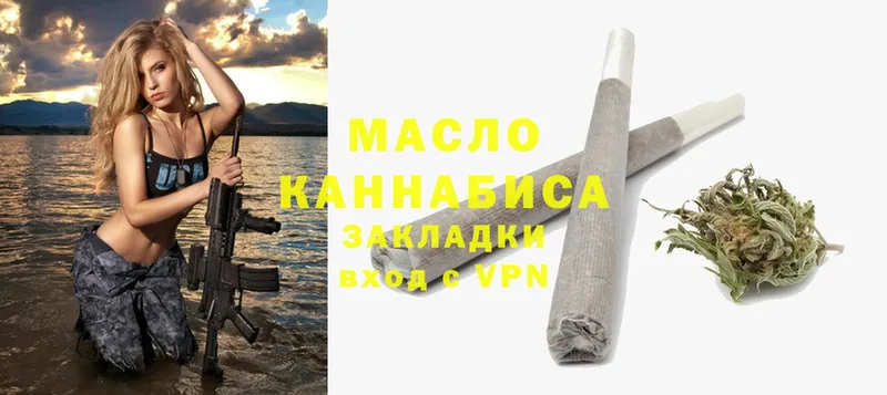 наркотики  Старая Купавна  ТГК гашишное масло 