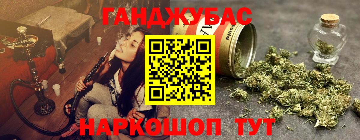 Шишки марихуана AK-47 Старая Купавна
