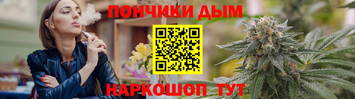 Конопля Amnesia  Бошки марихуана AK-47  Конопля VHQ  МАРИХУАНА OG Kush  Старая Купавна  Вход с VPN 